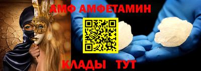 мяу мяу кристалл Гагарин