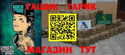 альфа пвп VHQ Гай