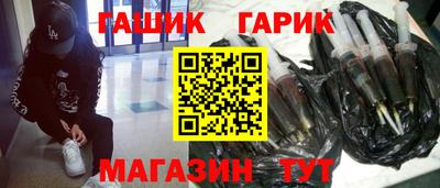 мяу мяу кристалл Гагарин