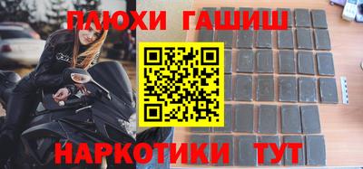 мяу мяу кристалл Гагарин