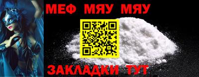 альфа пвп VHQ Гай