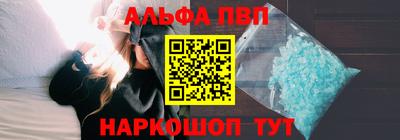 альфа пвп VHQ Гай