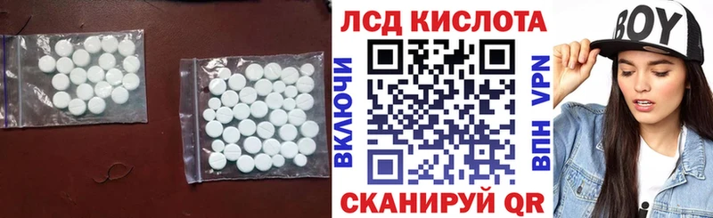 ЛСД экстази ecstasy  Барабинск 