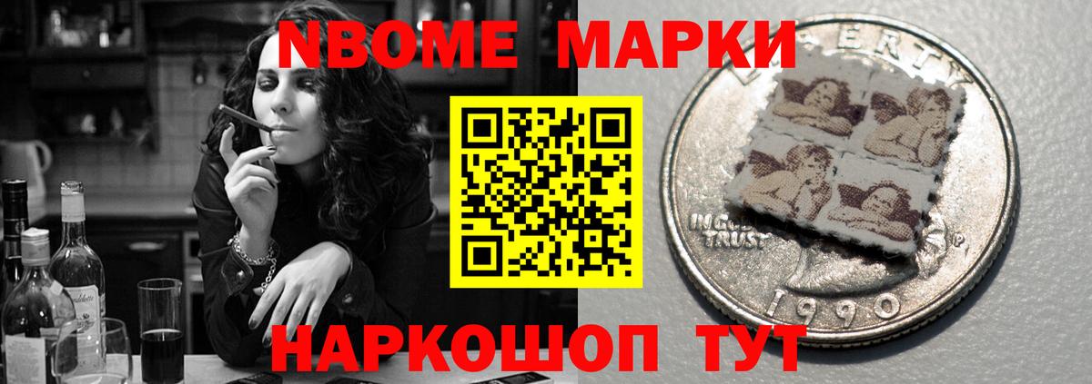 ЛСД экстази ecstasy Барабинск