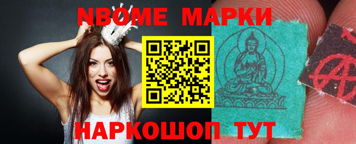 Барабинск  LSD-25 экстази кислота  Вход с VPN  Лсд 25 экстази  LSD-25 экстази кислота 