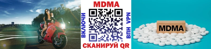 цена Барабинск MDMA VHQ