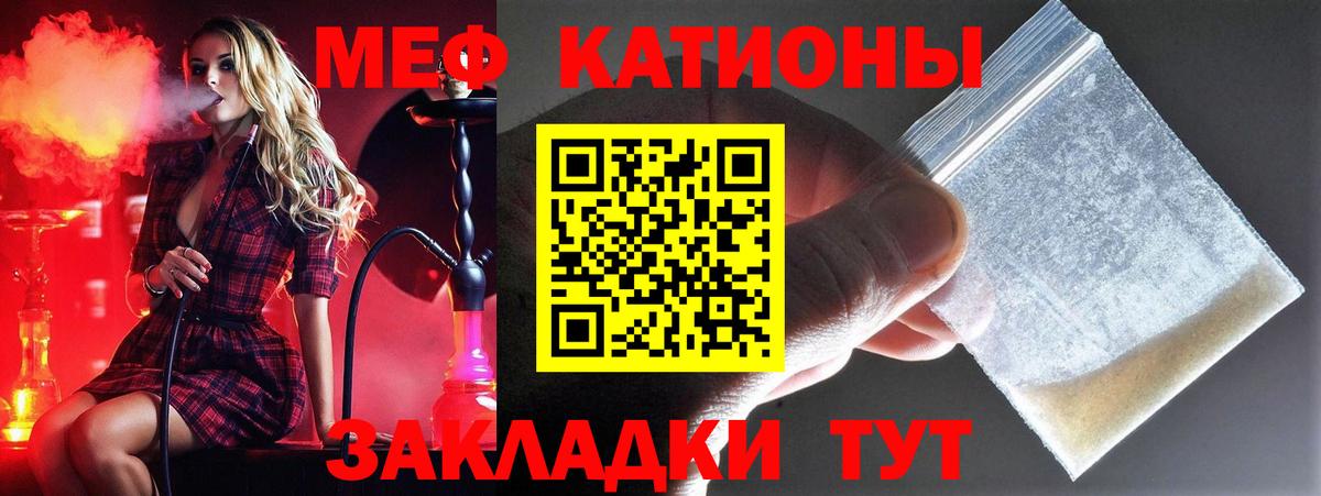 кракен рабочий сайт  Мефедрон  Вход с VPN  Меф кристаллы  Барабинск 