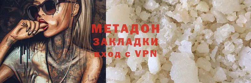 МЕТАДОН methadone  Барабинск 