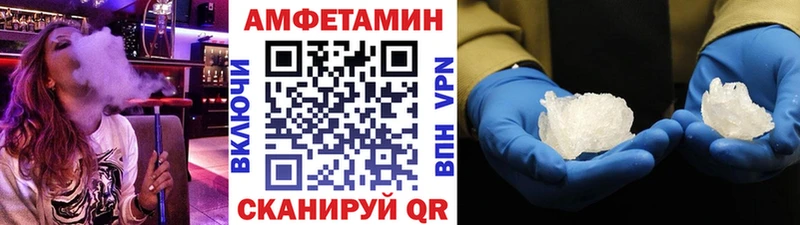 МЕТАМФЕТАМИН Methamphetamine  купить  сайты  Барабинск 