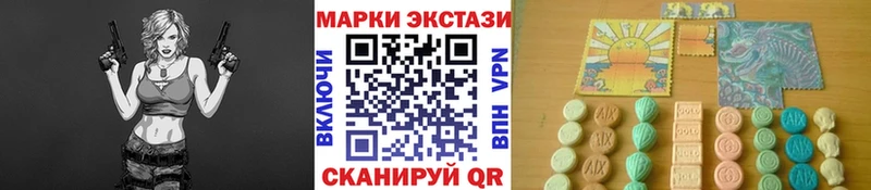 Марки N-bome 1,8мг  продажа наркотиков  Барабинск 