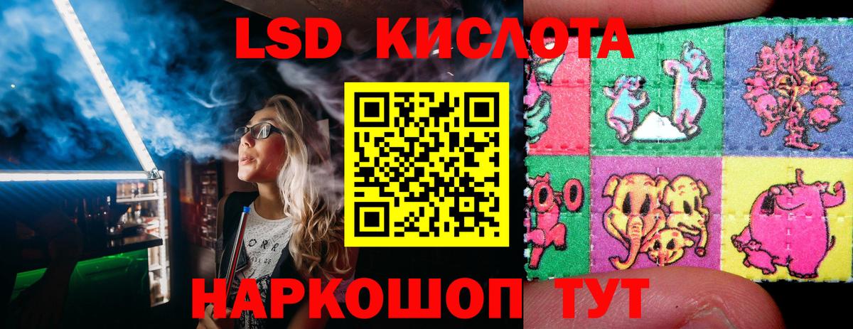 Марки NBOMe 1,8мг Барабинск