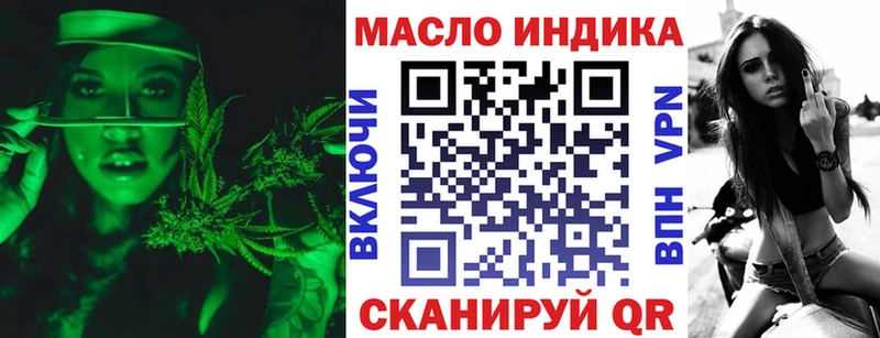 купить  сайты  Барабинск  omg ссылки  Дистиллят ТГК вейп с тгк 