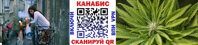 наркошоп Барабинск Канабис индика