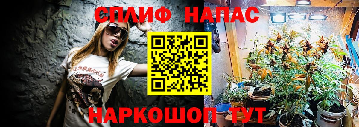 МАРИХУАНА VHQ Барабинск